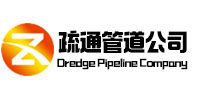 襄城疏通管道公司